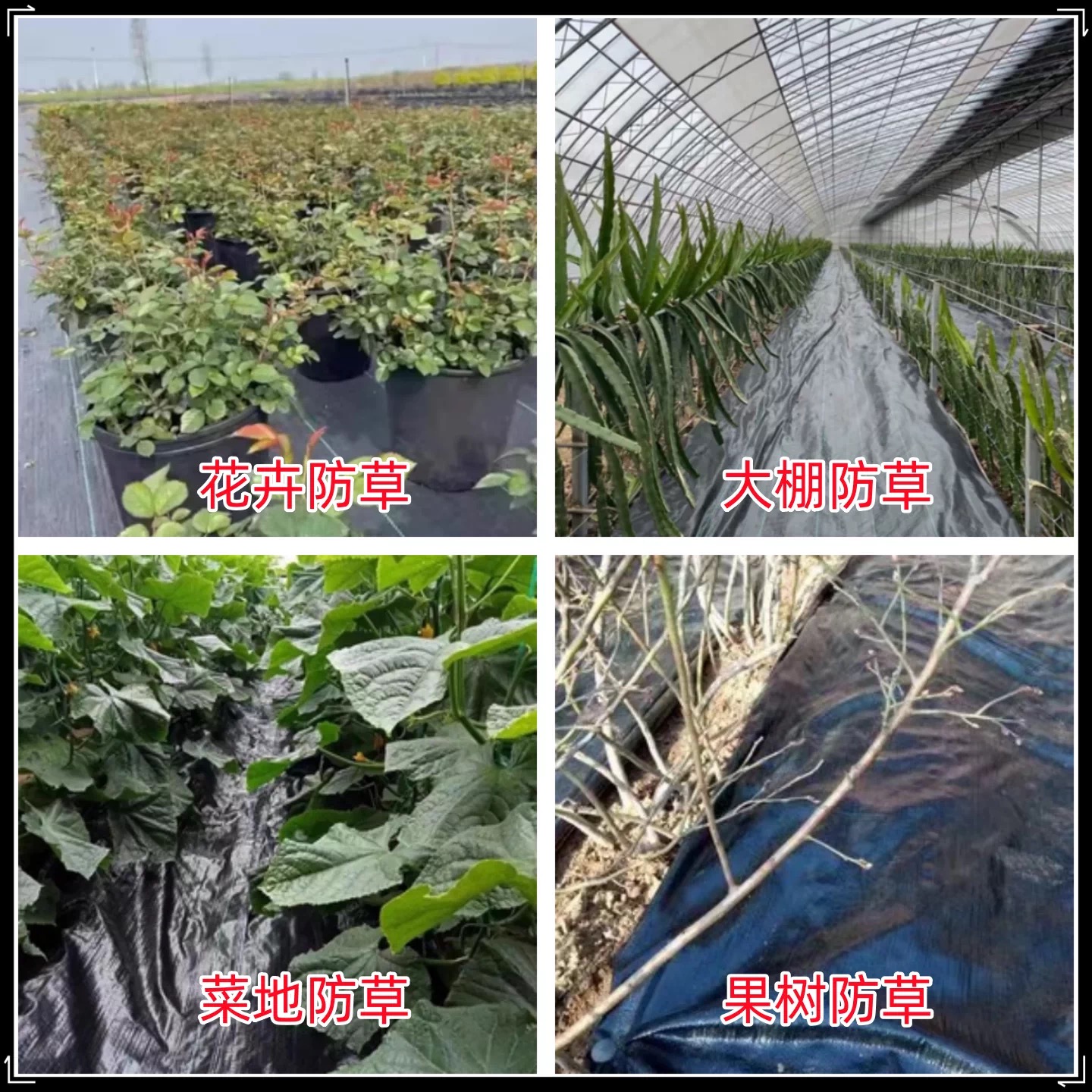 益广塑业有限公司（鄂州市办事处）